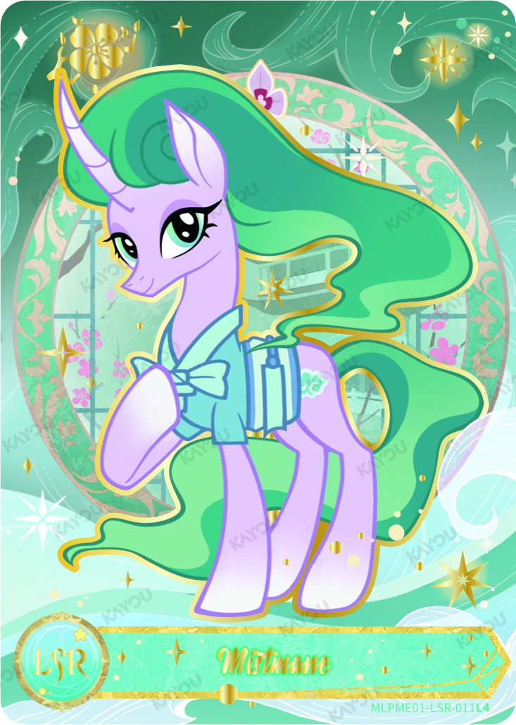 Mistmane