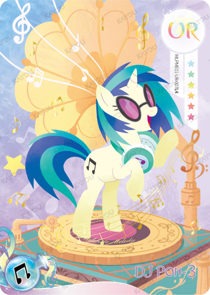 DJ Pon-3