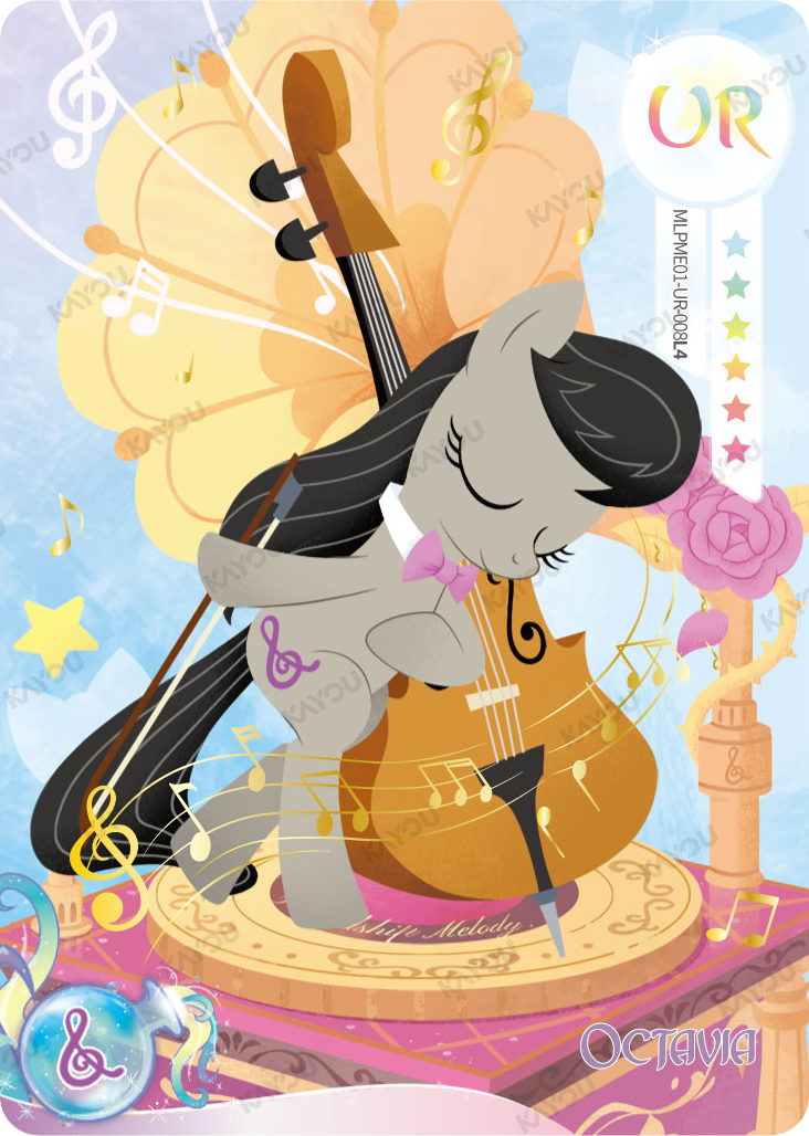 Octavia
