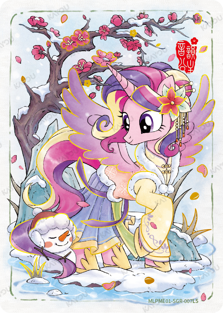 Princess Cadance