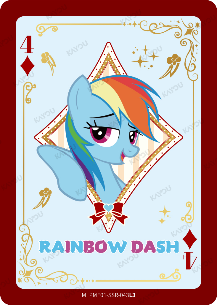 Rainbow Dash