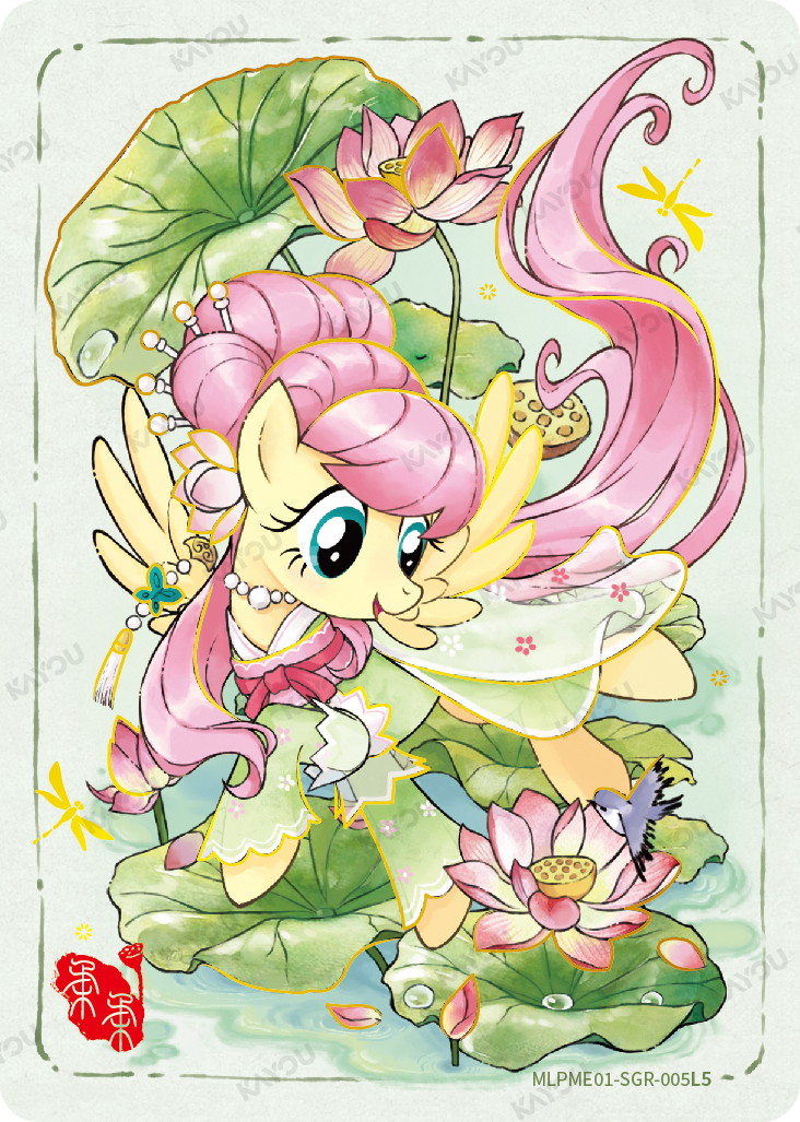 Rarity