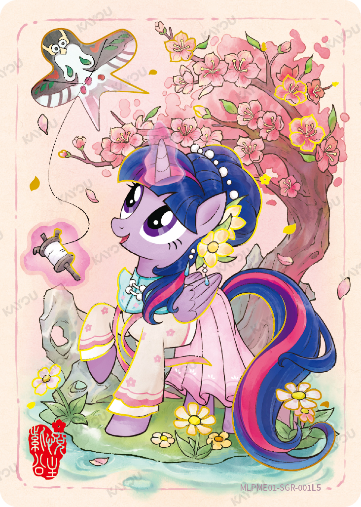 Princess Twilight Sparkle