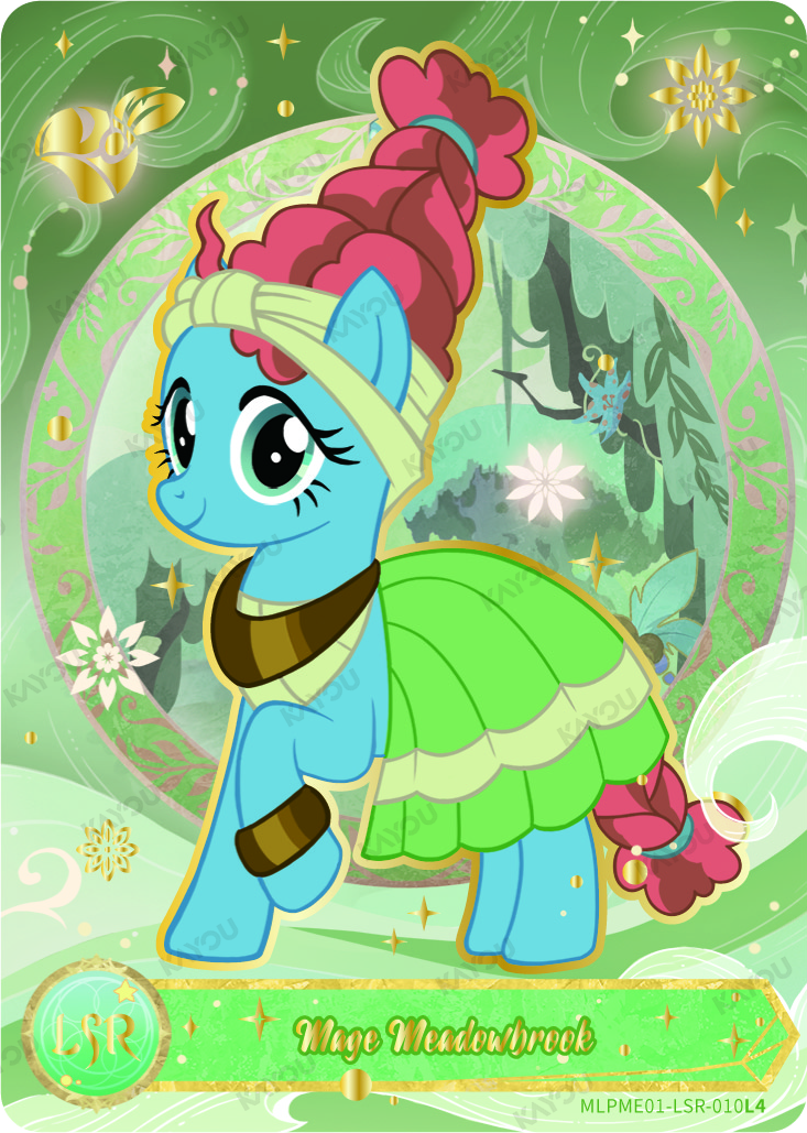 Mage Meadowbrook