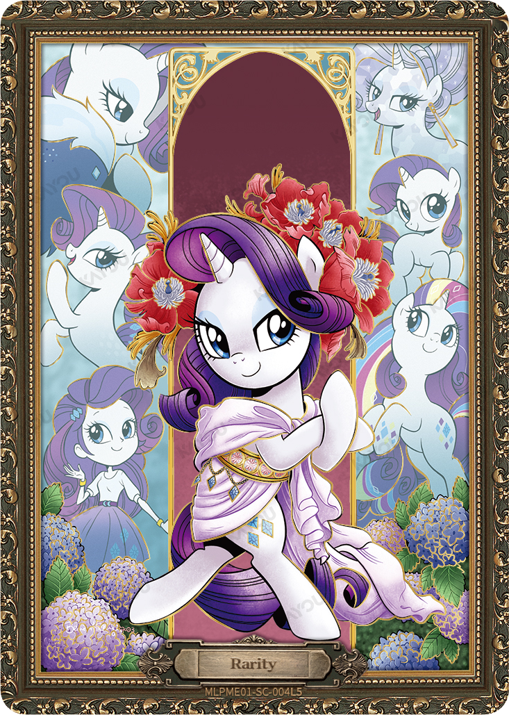Rarity