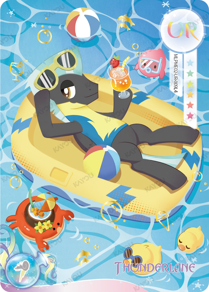 Thunderlane