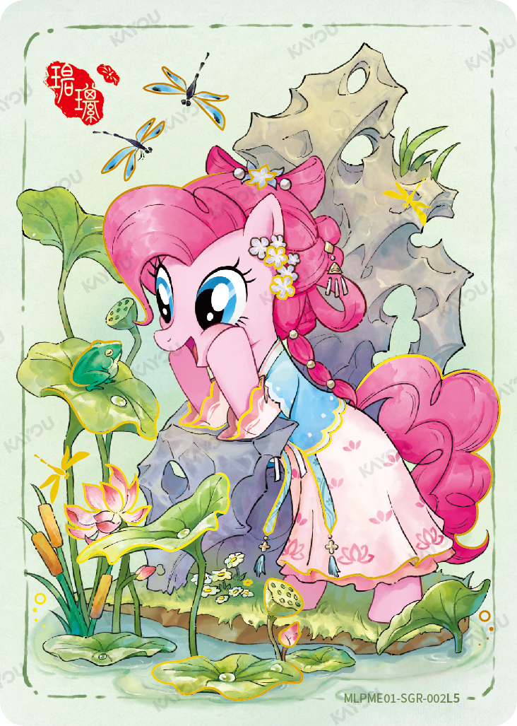 Pinkie Pie