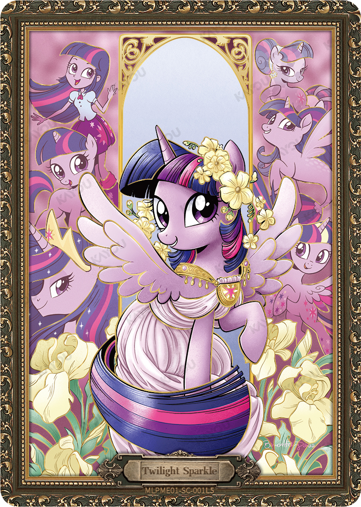 Princess Twilight Sparkle