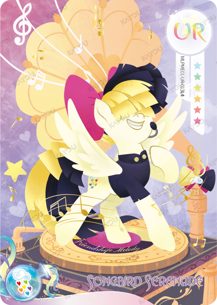 Songbird Serenade