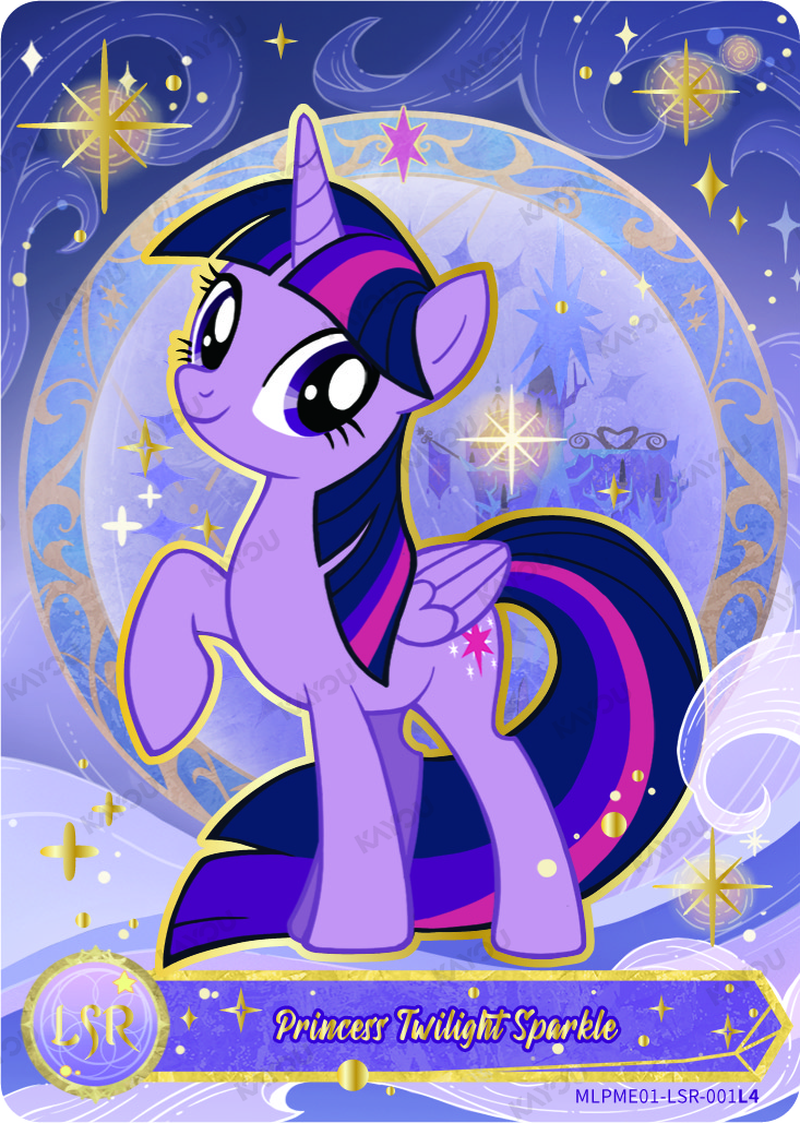 Princess Twilight Sparkle