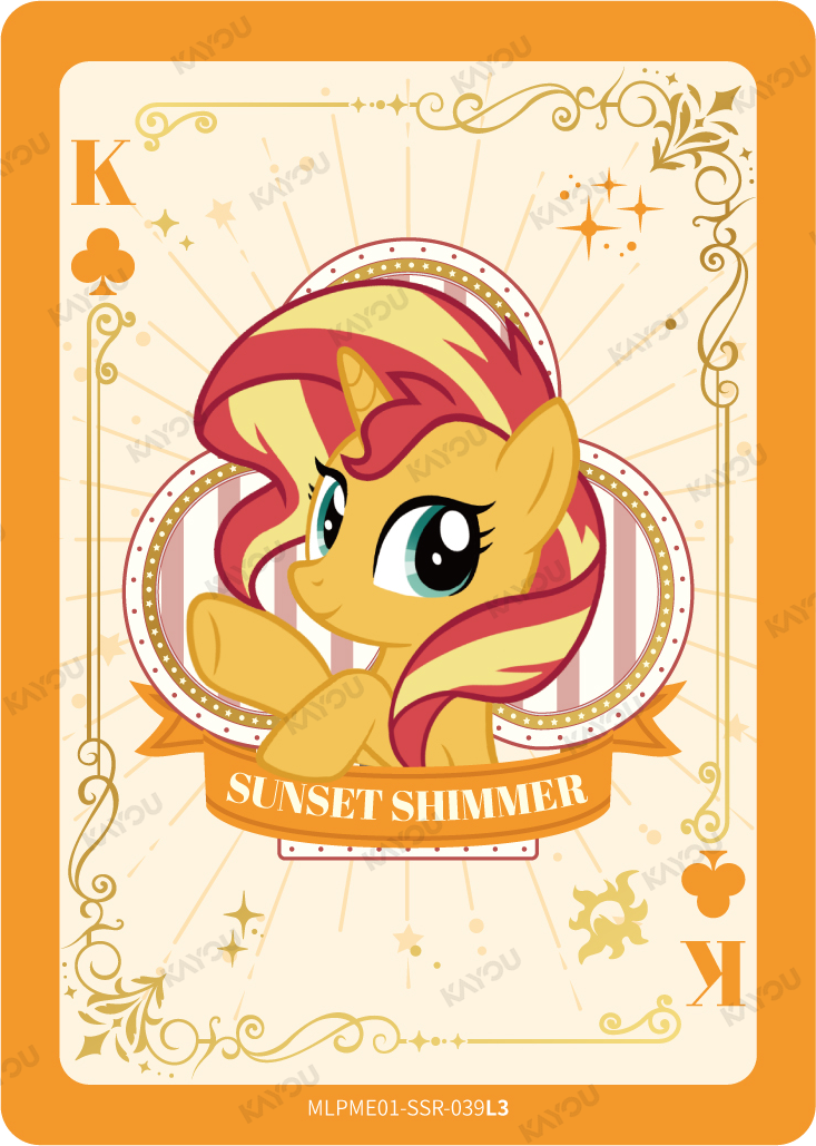 Sunset Shimmer