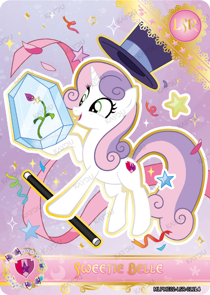 Sweetie Belle