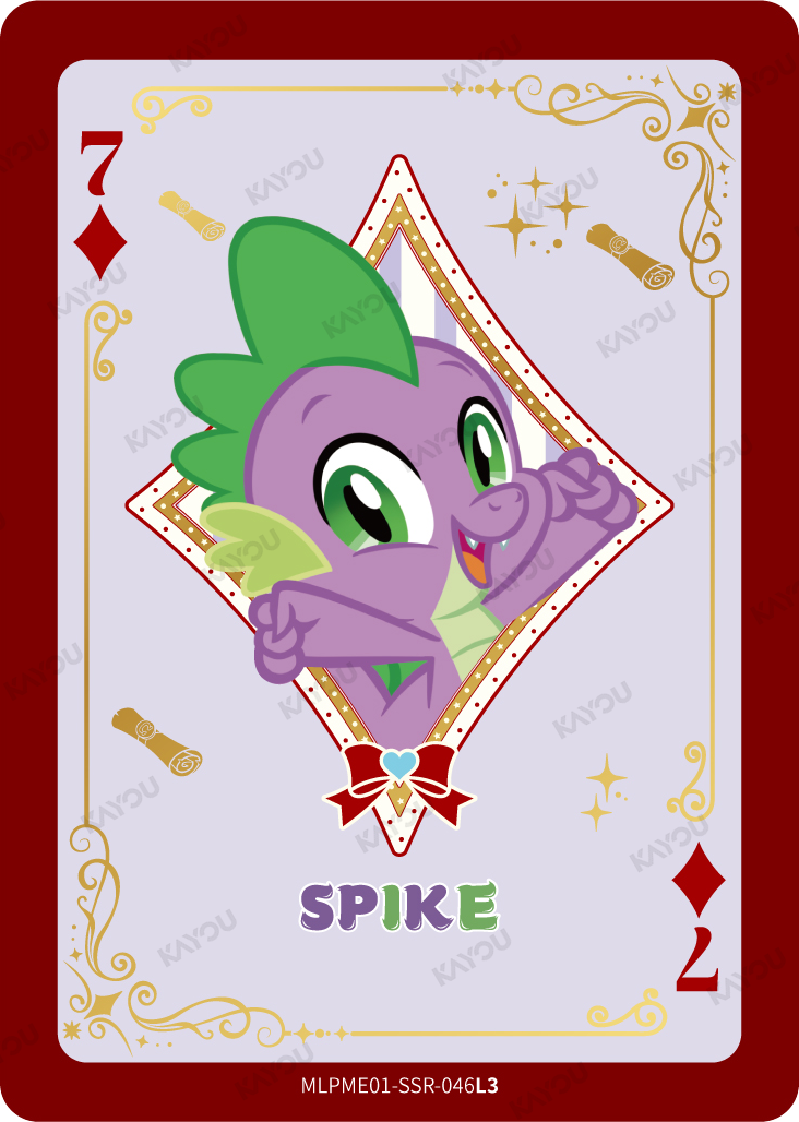 Spike