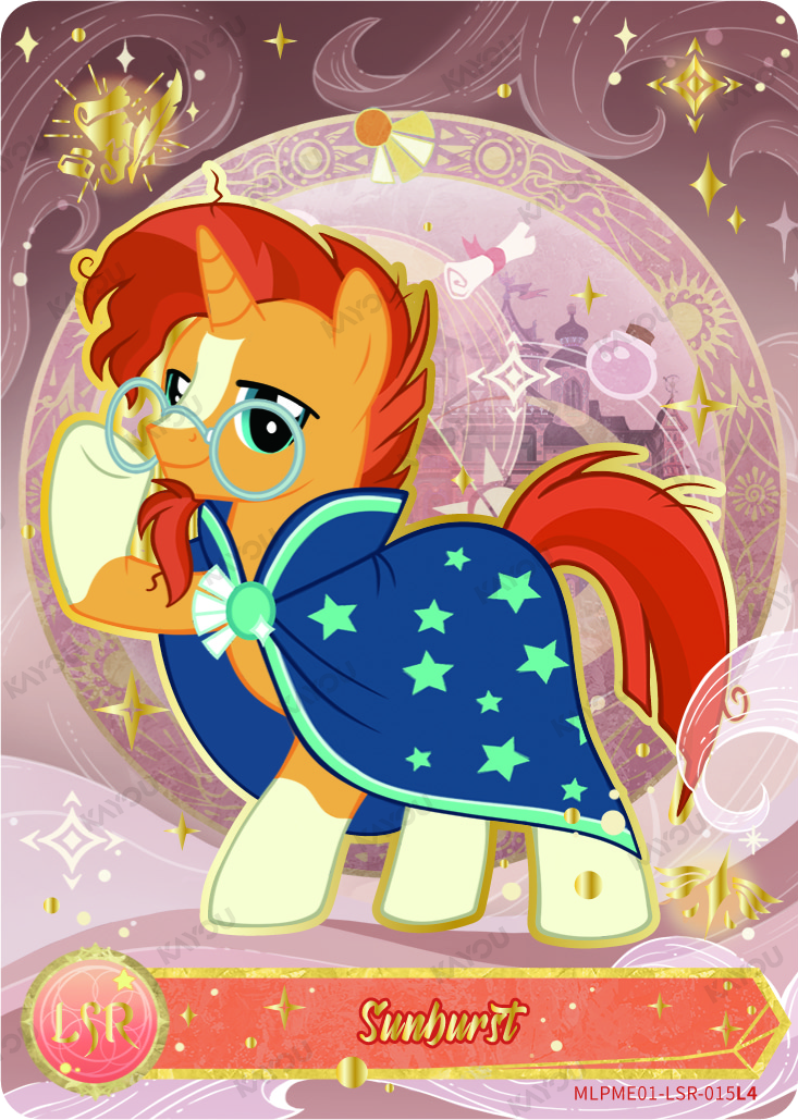 Sunburst