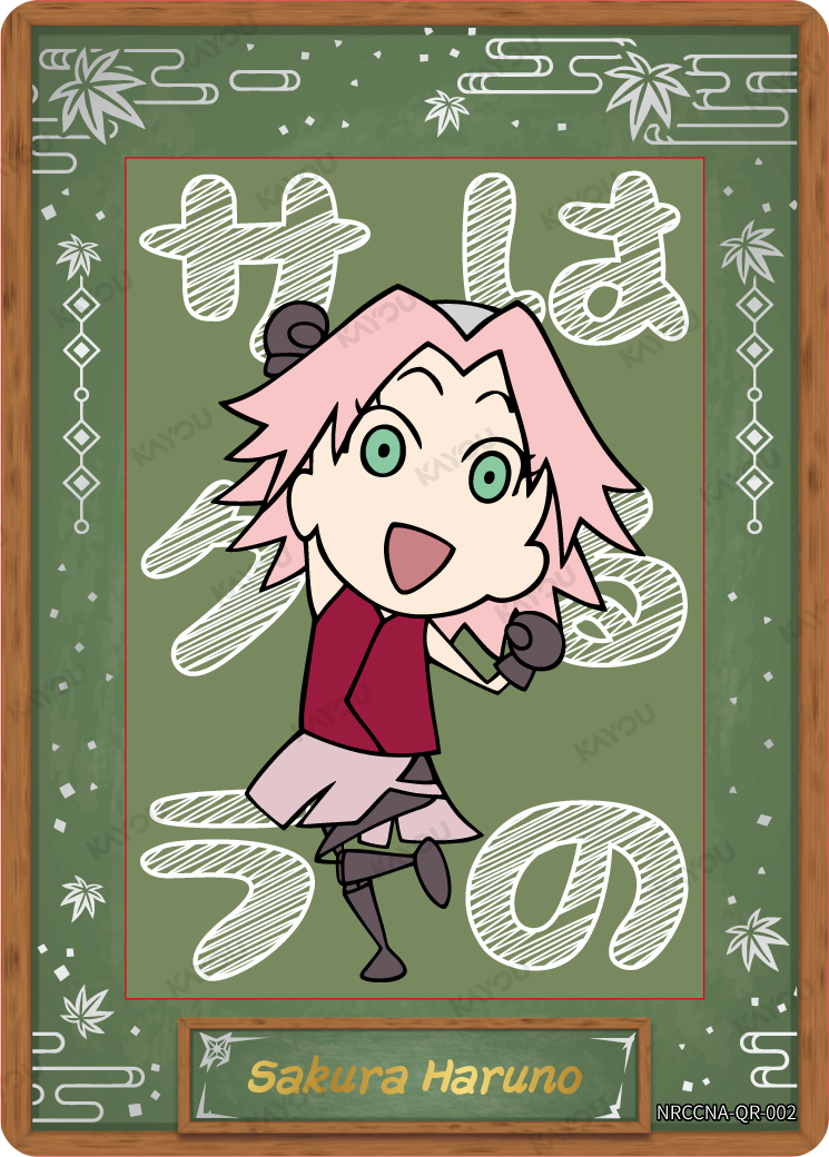Sakura Haruno