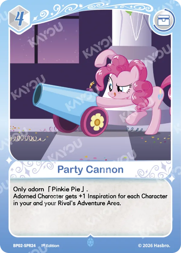Party Cannon