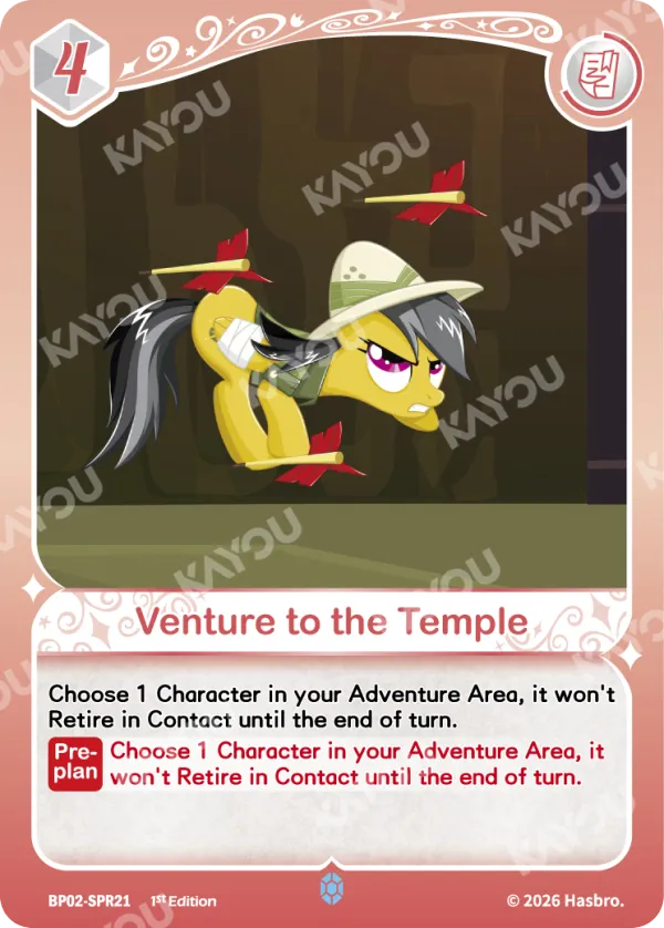 Venture to the Temple
