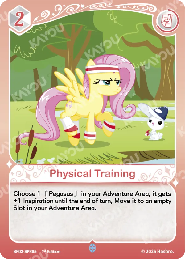 Physical Training