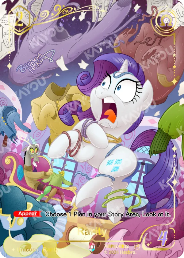 Rarity