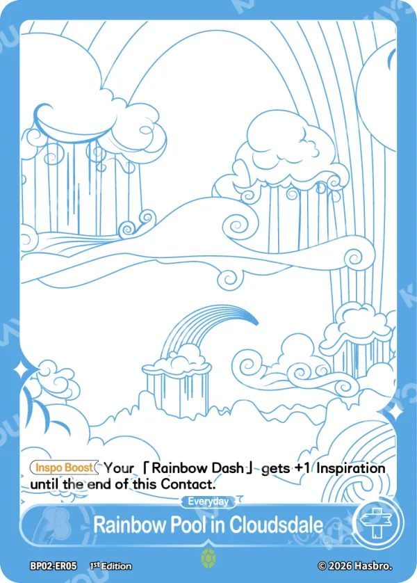 Rainbow Pool in Cloudsdale