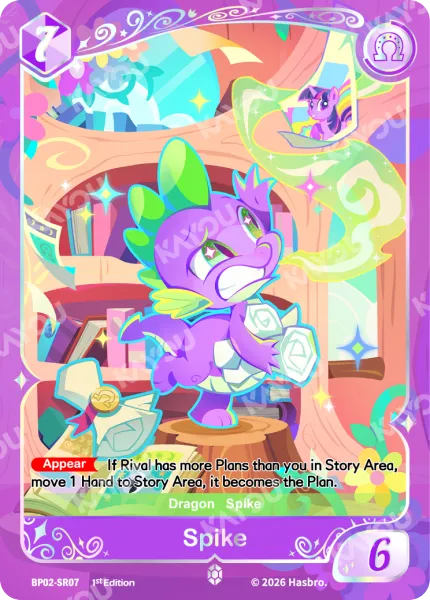 Spike