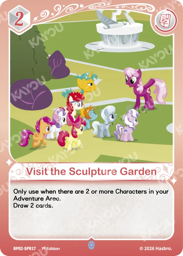 Visit the Sculpture Garden