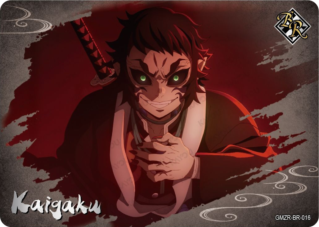 Kaigaku