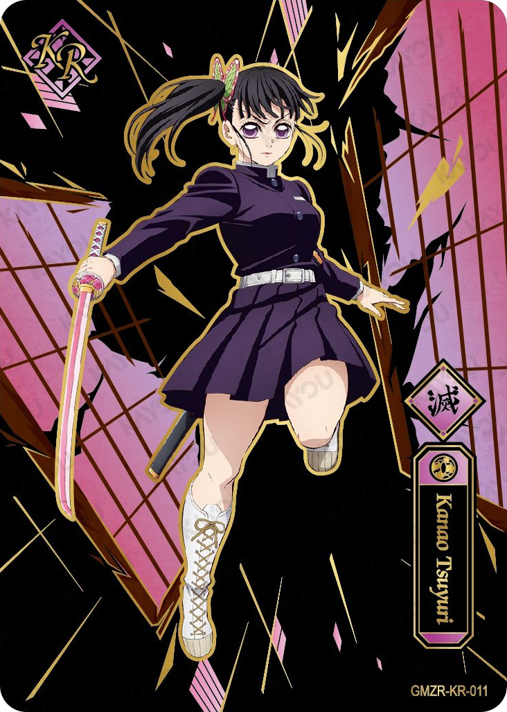 Kanao Tsuyuri