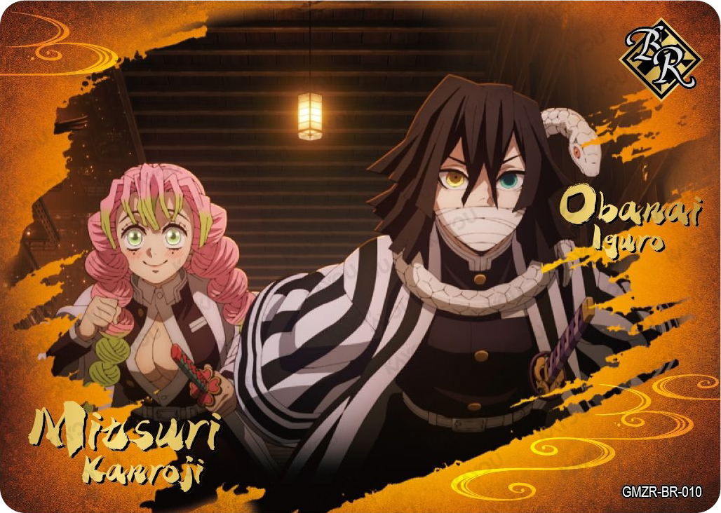 Mitsuri Kanroji
Obanai Iguro