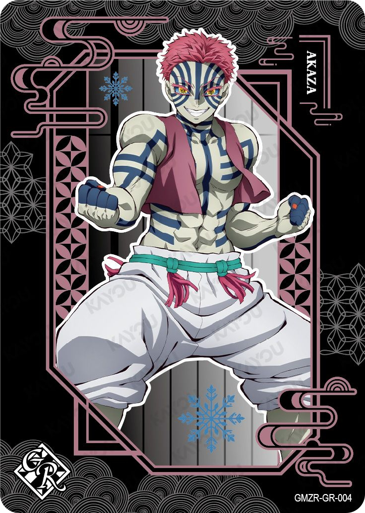 Akaza