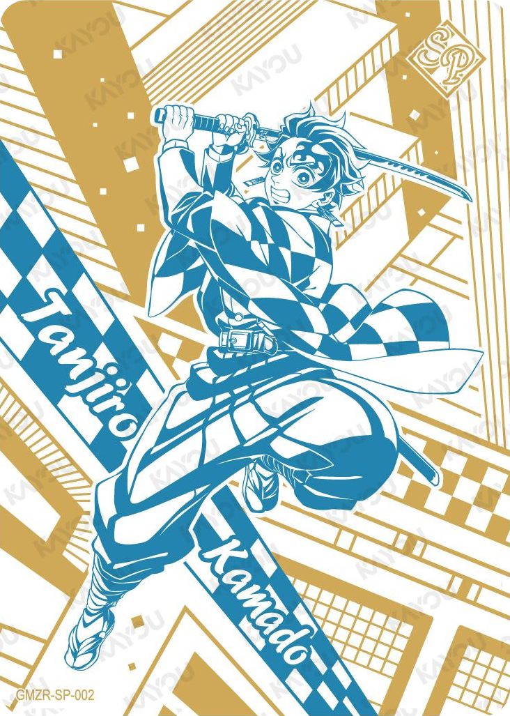 Tanjiro Kamado