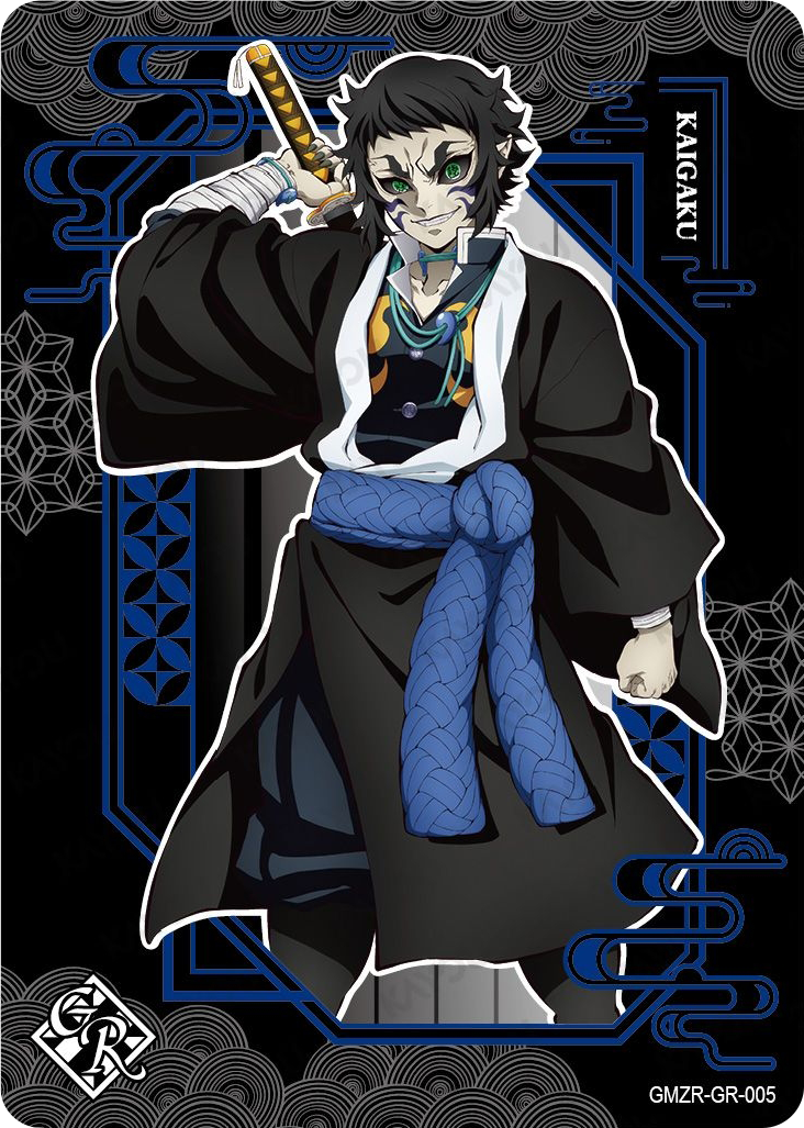 Kaigaku