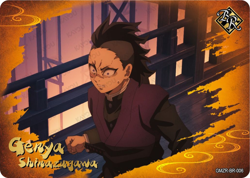 Genya Shinazugawa