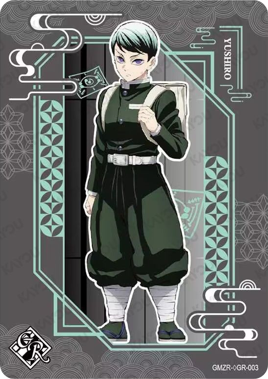 Yushiro