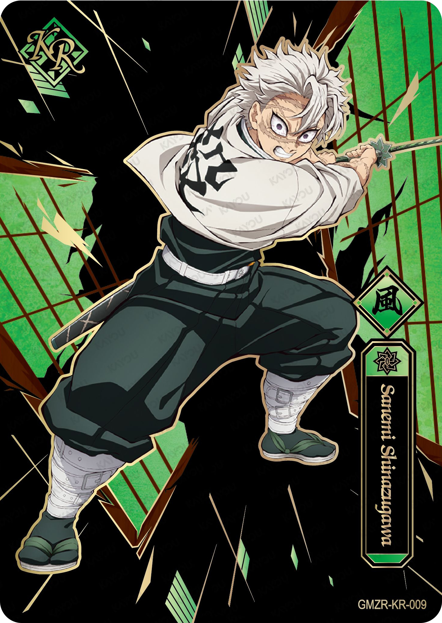 Sanemi Shinazugawa