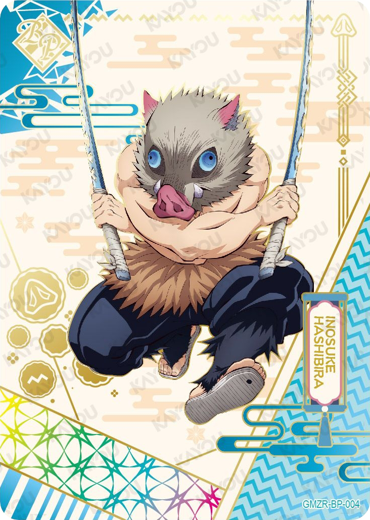 Inosuke Hashibira