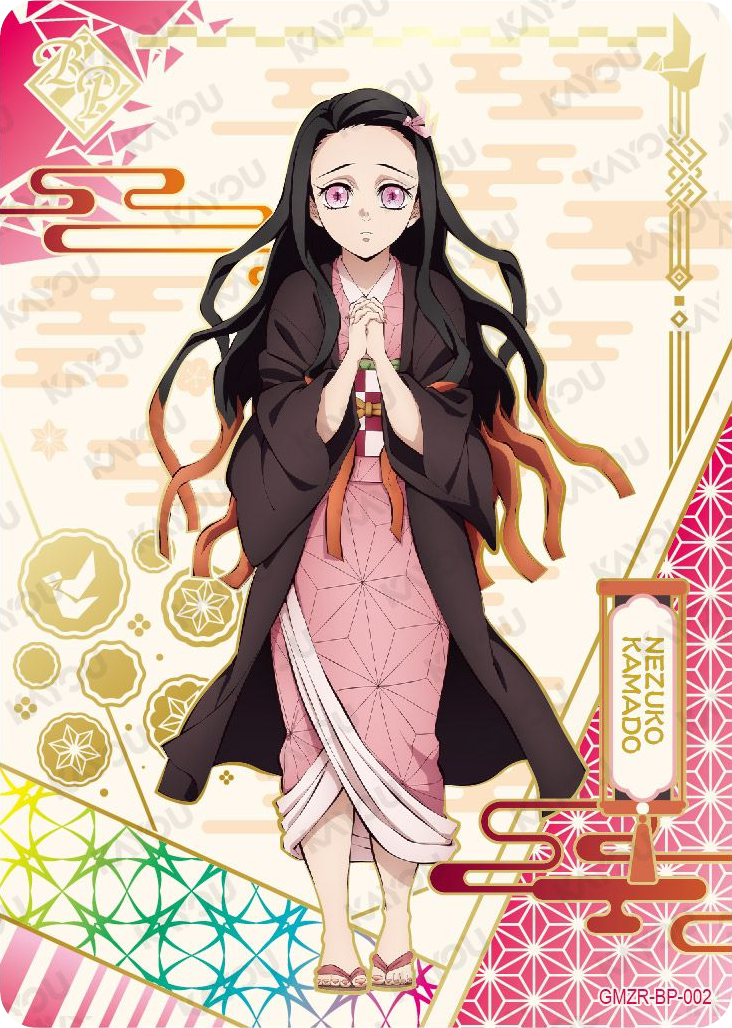 Nezuko Kamado