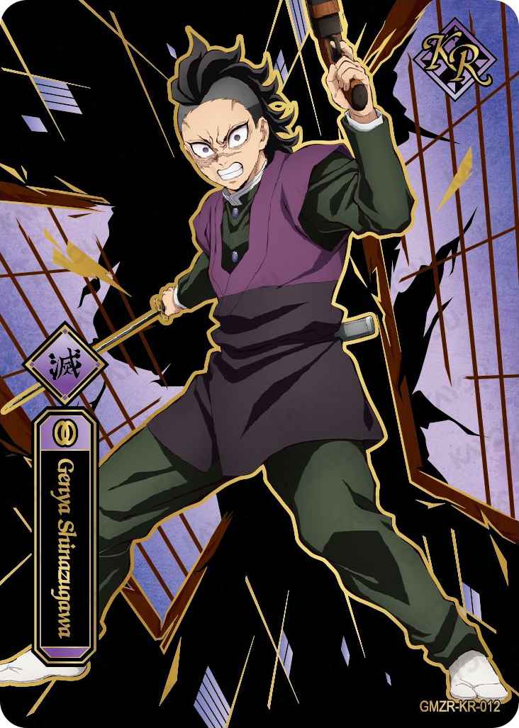Genya Shinazugawa