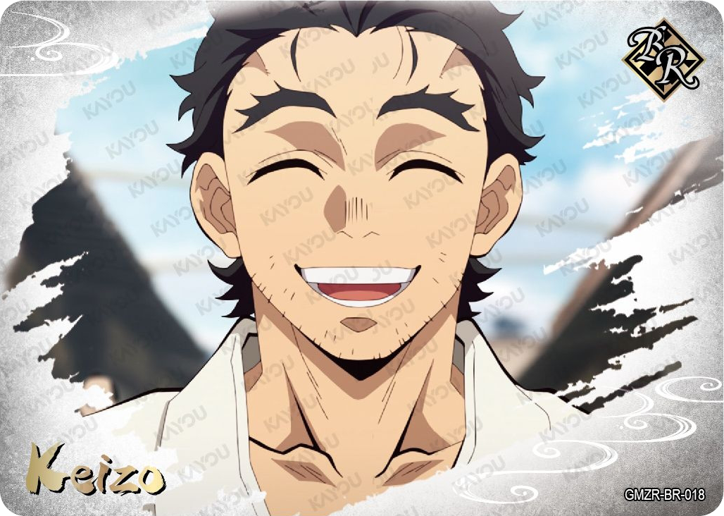 Keizo