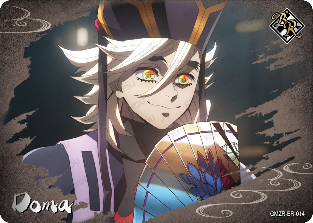 Doma