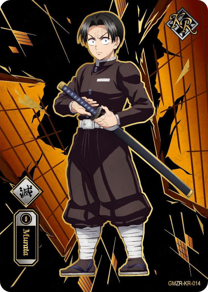 Murata