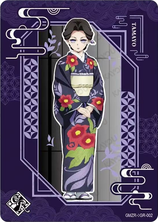 Tamayo