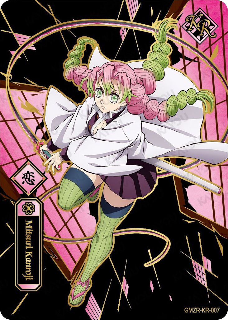 Mitsuri Kanroji