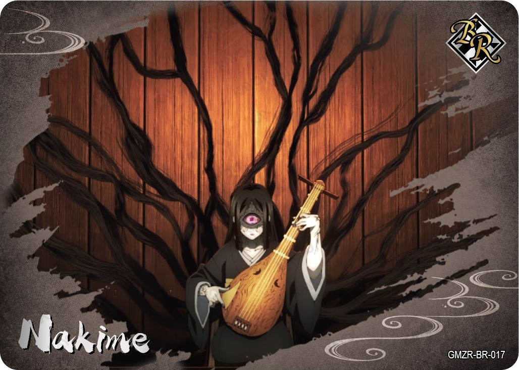 Nakime