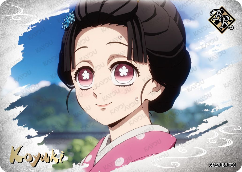 Koyuki
