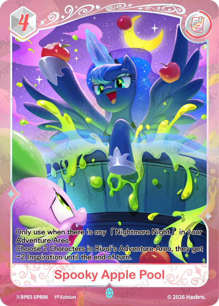 Spooky Apple Pool