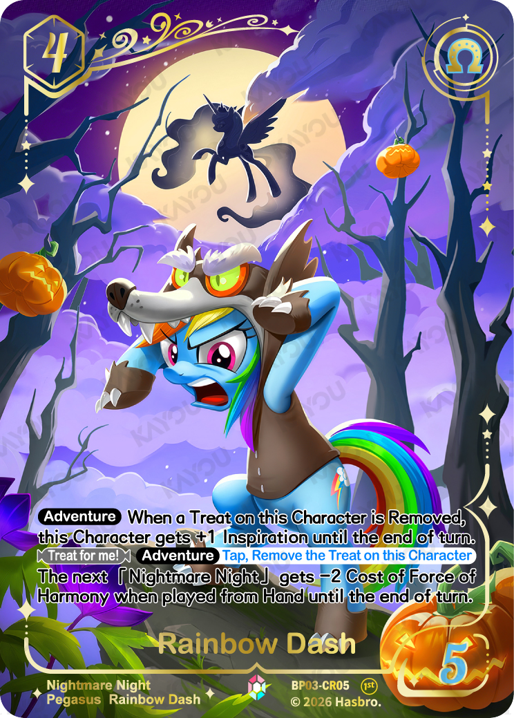 Rainbow Dash