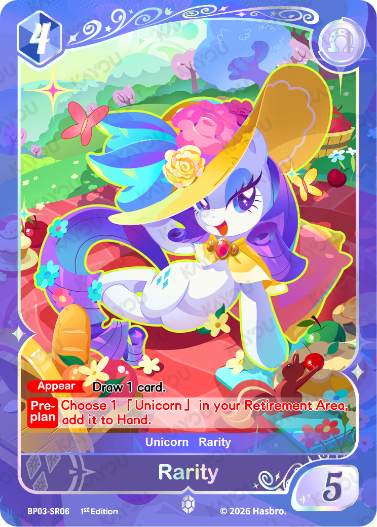 Rarity