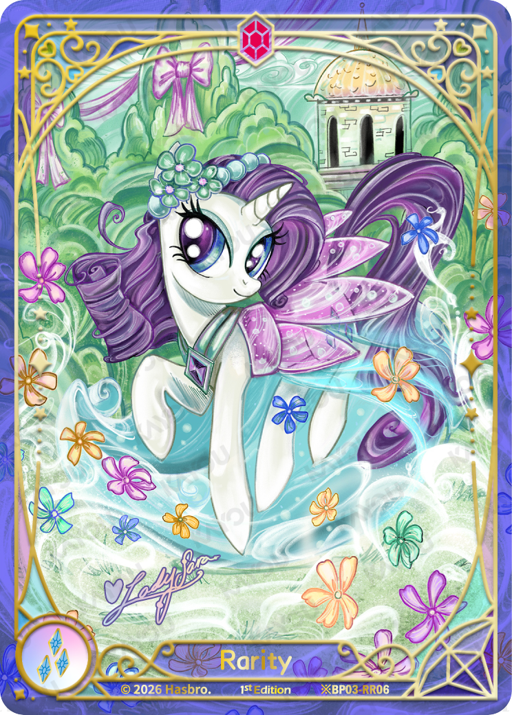 Rarity