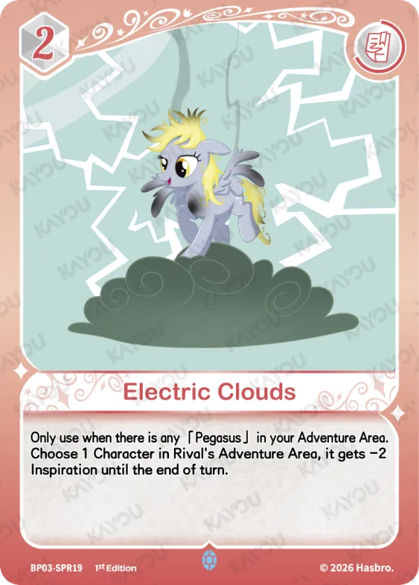 Electric Clouds